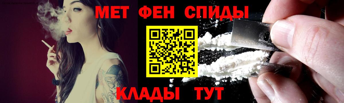 АМФЕТАМИН 98%  Вход с VPN  АМФЕТАМИН  Сертолово 