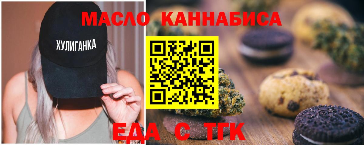 Canna-Cookies марихуана Сертолово