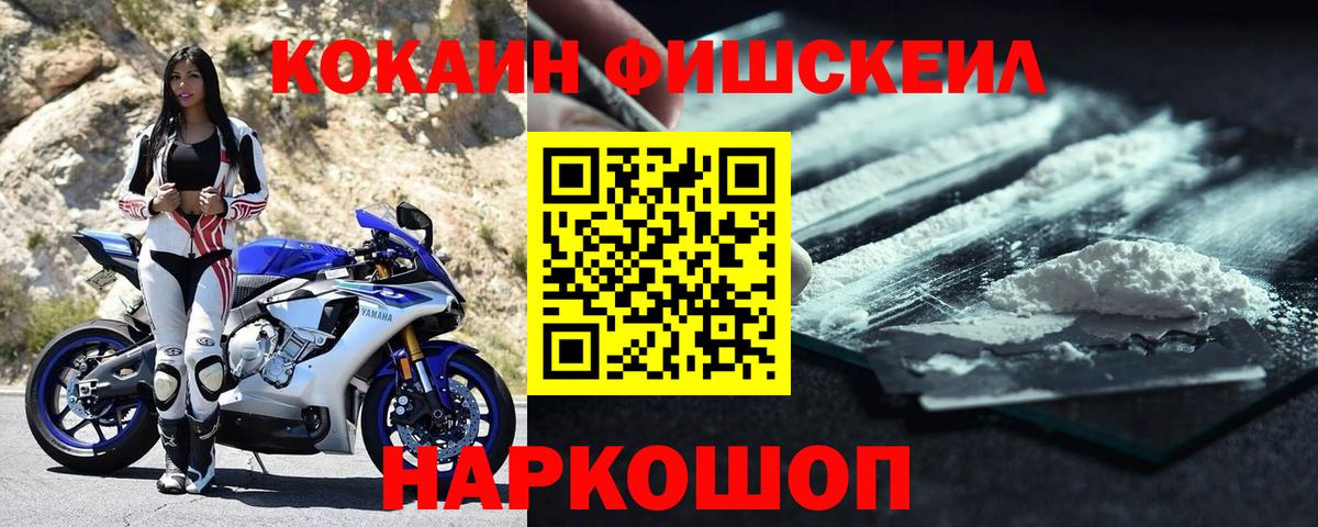 Cocaine 99%  Cocaine 99%  Вход с VPN  Сертолово 