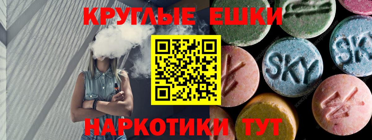 Экстази DUBAI  Ecstasy  Сертолово  Экстази диски  Вход с VPN 
