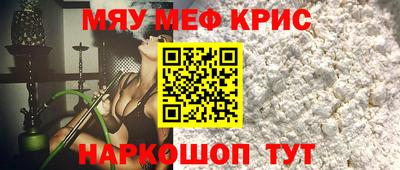 спиды Партизанск