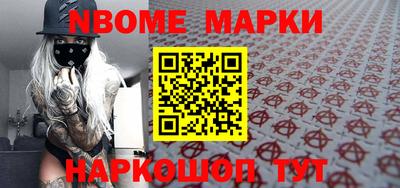 спиды Партизанск