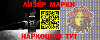 спиды Партизанск