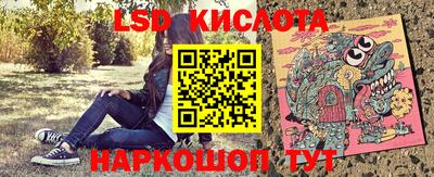 тгк Первоуральск