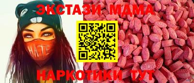 спиды Партизанск