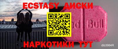 дмт Пенза