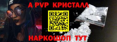 спиды Партизанск