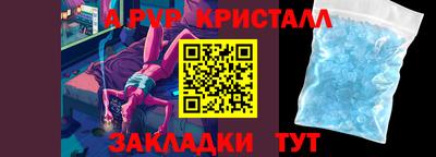 тгк Первоуральск