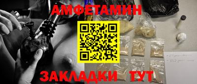 спиды Партизанск
