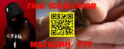 спиды Партизанск