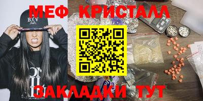 спиды Партизанск