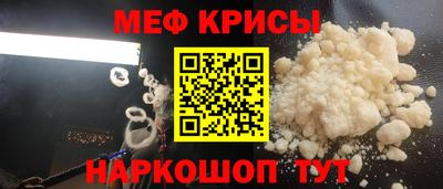 спиды Партизанск
