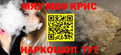 спиды Партизанск
