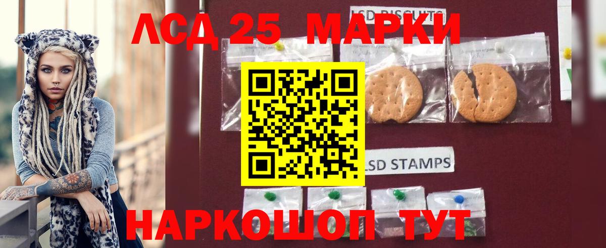 ЛСД экстази  ЛСД экстази ecstasy  Вход с VPN  гидра онион  Лсд 25 экстази кислота  Сертолово 
