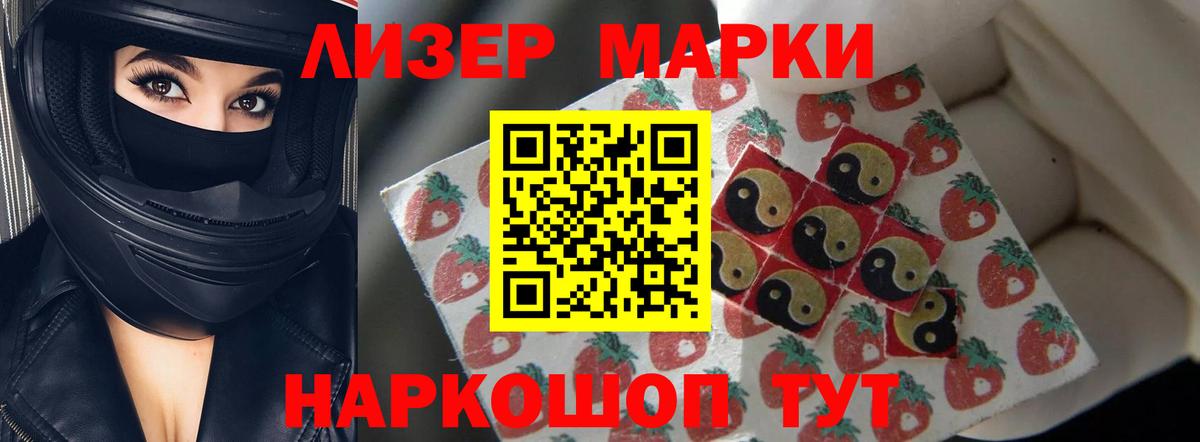 ЛСД экстази ecstasy Сертолово