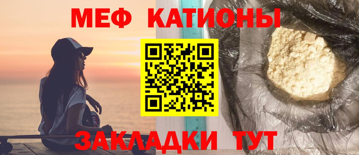 Мефедрон  МЯУ-МЯУ 4 MMC  Сертолово  Вход с VPN  МЯУ-МЯУ мука 