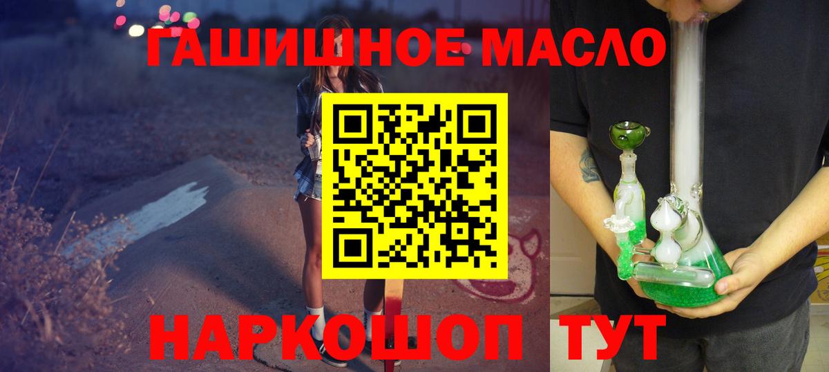 Дистиллят ТГК вейп с тгк  закладки  Сертолово  Вход с VPN  мега рабочий сайт  ТГК жижа 