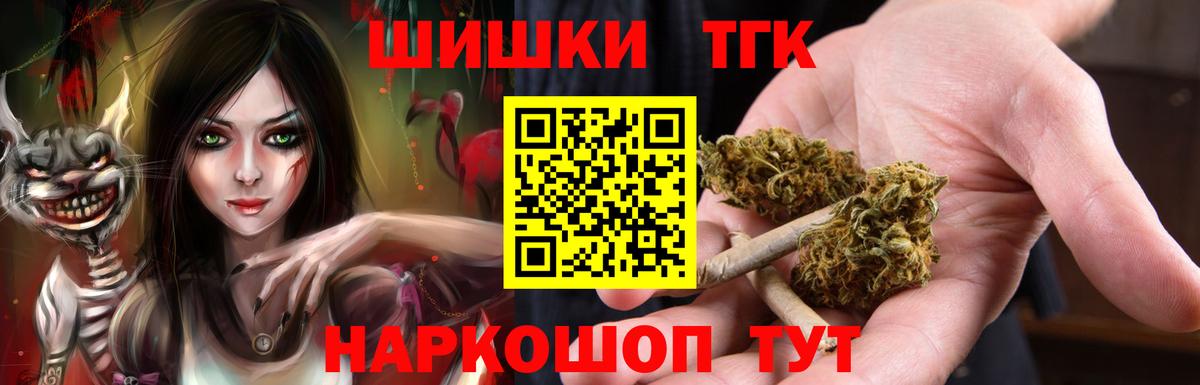 Сертолово  МАРИХУАНА ГИДРОПОН  Марихуана гибрид  Канабис MAZAR  Вход с VPN 