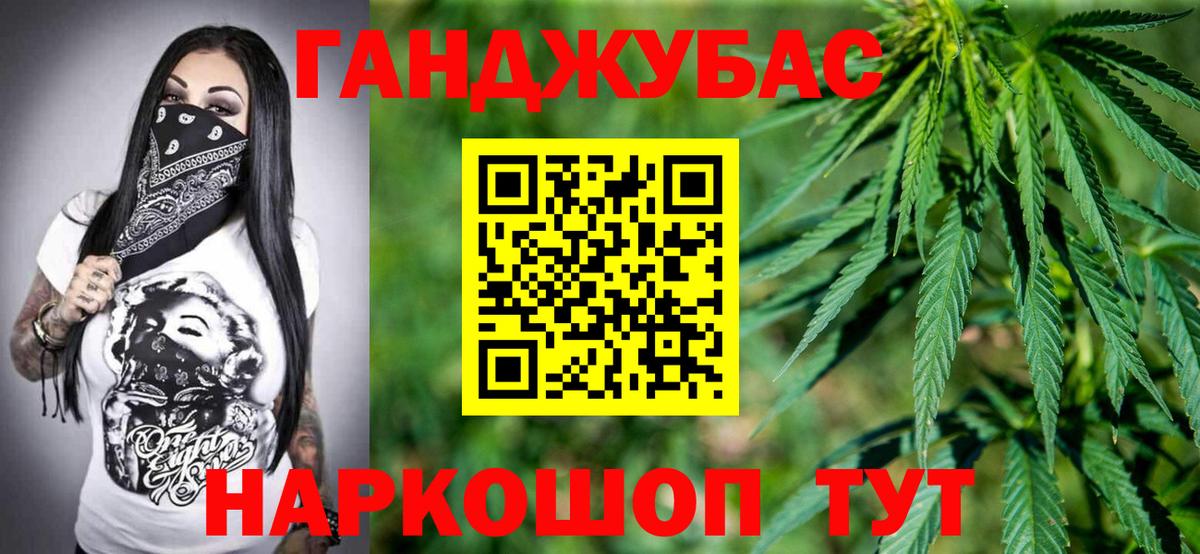 Конопля конопля Сертолово